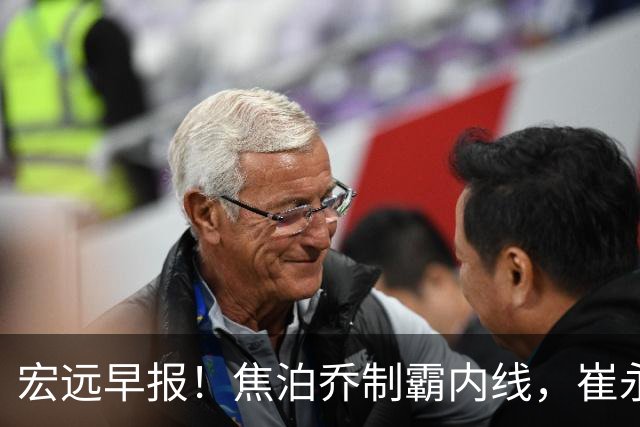 宏远早报！焦泊乔制霸内线，崔永熙亮眼，徐昕话里有话，外行人变内行人，杜锋需反思！