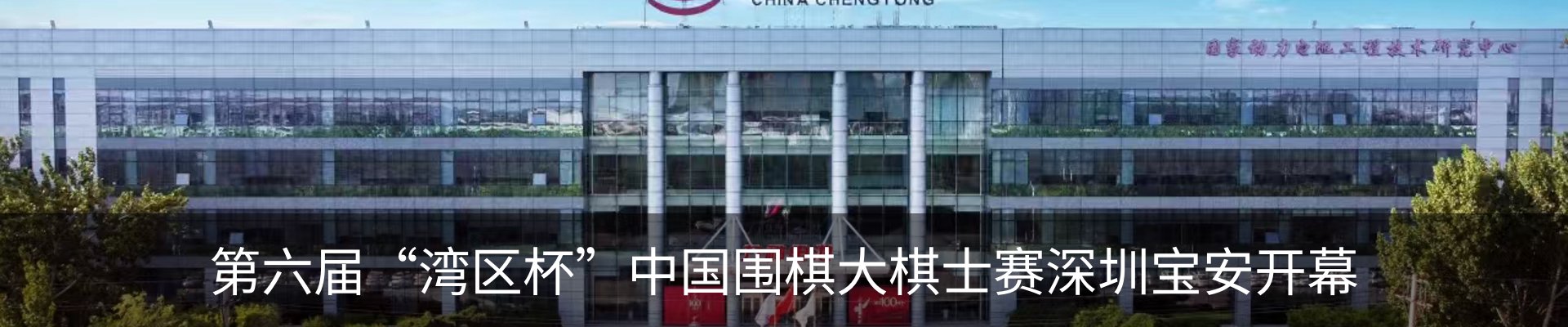 资讯中心